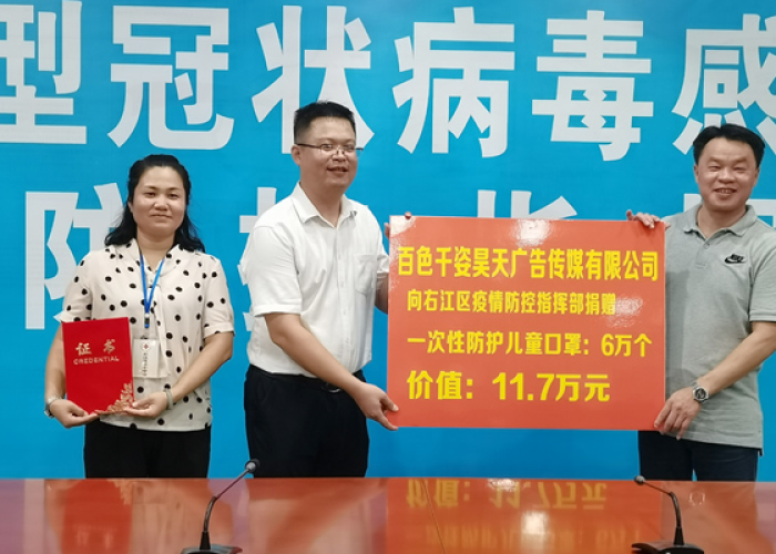 百色抗击疫情捐赠感人视频（广西百色捐助网）