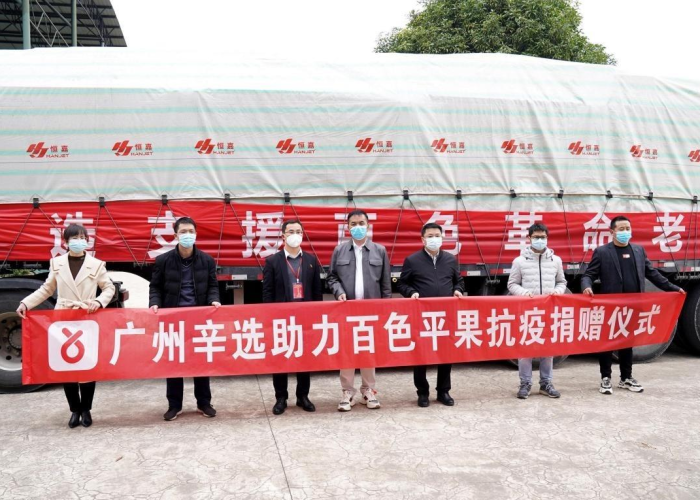 百色抗击疫情捐赠感人视频（广西百色捐助网）