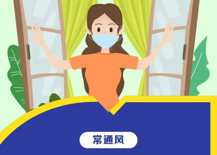 疫情期间居家生活的注意事项（疫情期间居家安全注意事项）