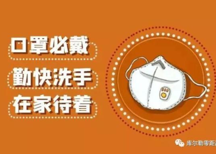 疫情期间居家生活的注意事项（疫情期间居家安全注意事项）