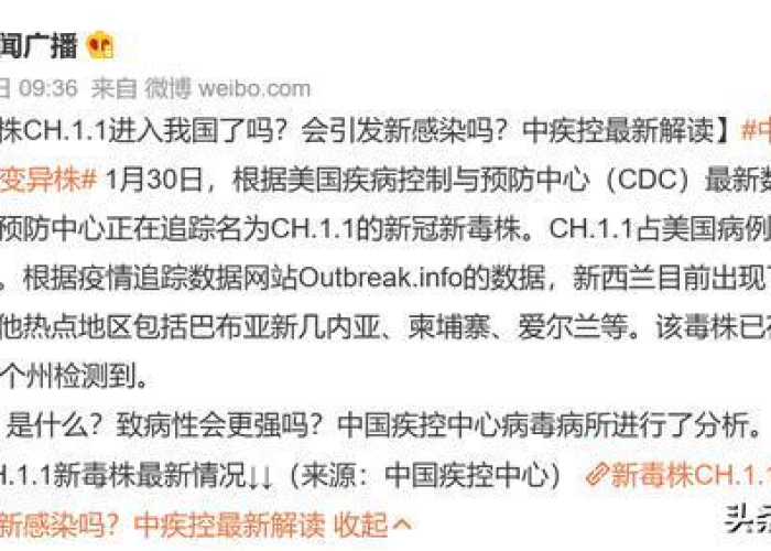 全国放开疫情管控了吗（全国放开疫情管控了吗最新消息）