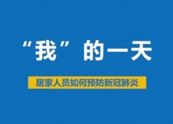 新冠病毒疫情近况如何（新型冠状疫情现状）
