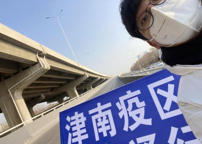 预计天津疫情解封时间（天津何时解除疫情）