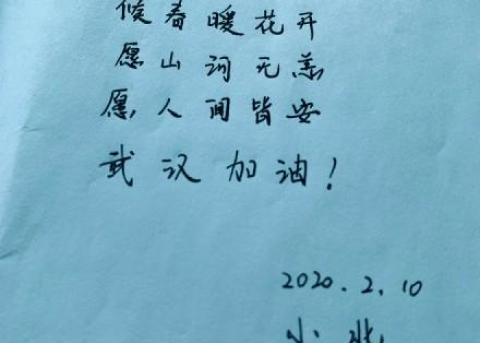 疫情啥时候过去文案（形容疫情什么时候结束的句子）