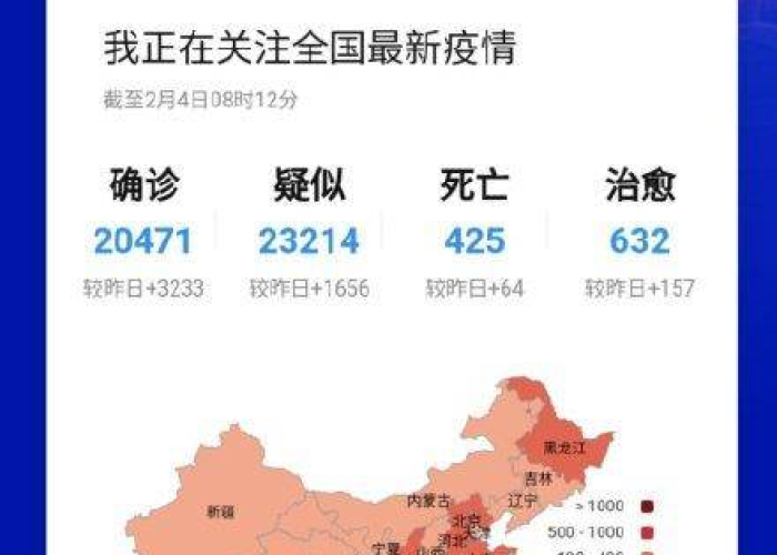 抖音疫情全国页面怎么找不到了（抖音内最新疫情）