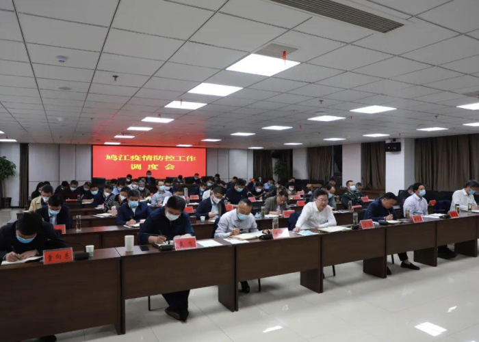疫情什么时间能结束了（疫情什么时间能彻底结束）