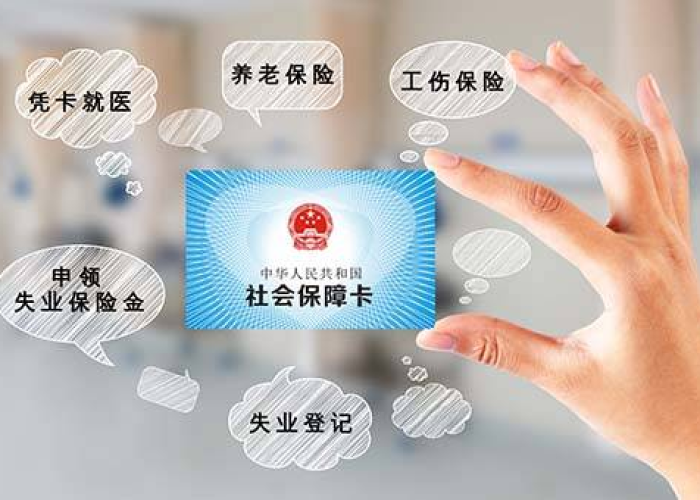 疫情社保断交三个月有什么影响（疫情期间社保断缴3个月）