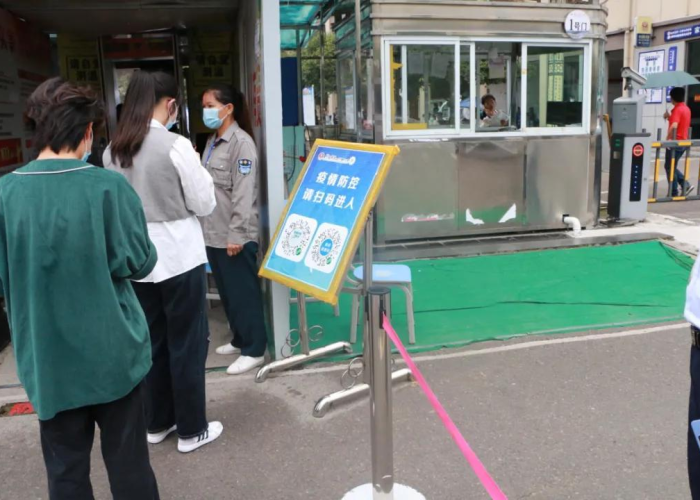 防控疫情宣传英语（疫情防控宣传与英语版）