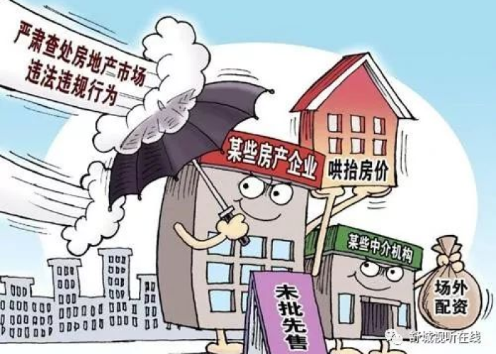疫情偷偷去别的市区（假如在疫情区偷着回家怎么办）