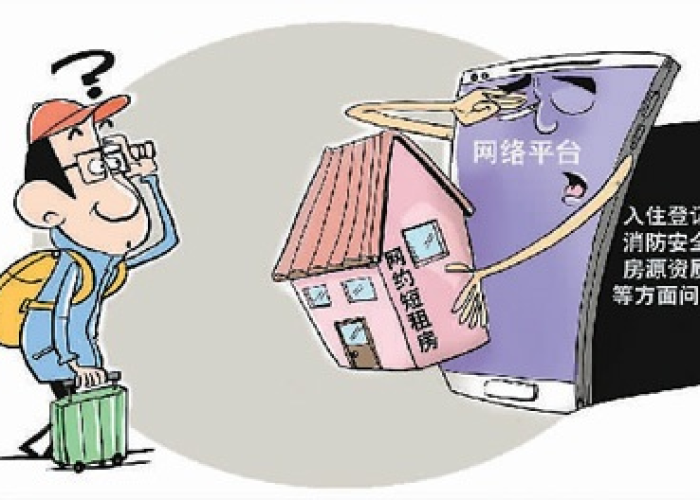 疫情偷偷去别的市区（假如在疫情区偷着回家怎么办）