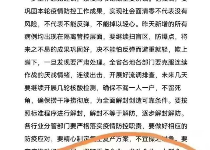疫情期间需要准备什么物资呢（疫情期间需要什么物质）