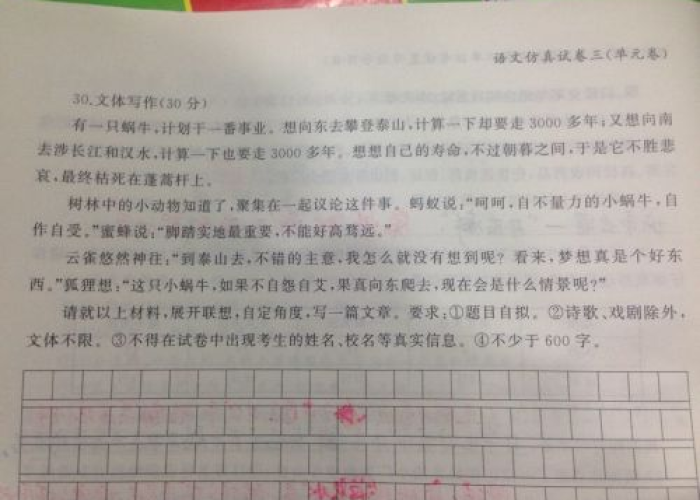 疫情下的生活作文600字记叙文（疫情下我的生活作文600字）