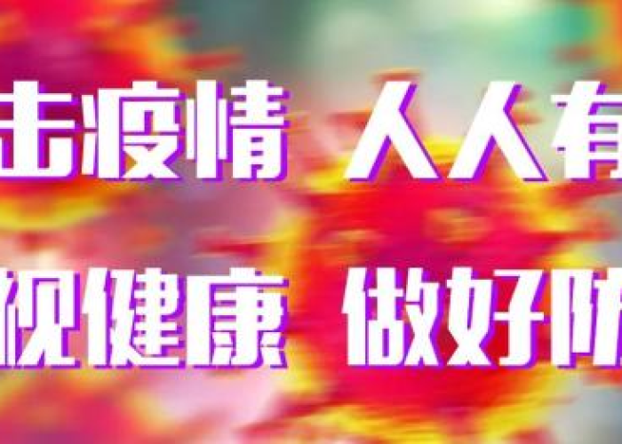疫情需要哪方面的帮助（疫情期间的需要）