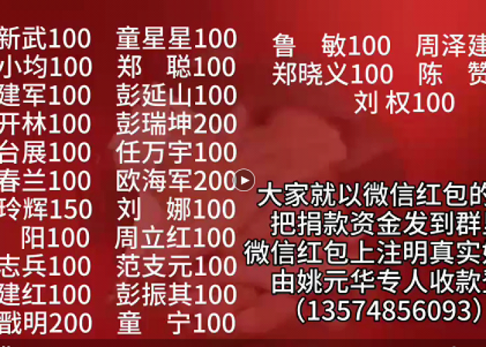 疫情防控志愿者工作视频（疫情防控志愿者在行动简报）