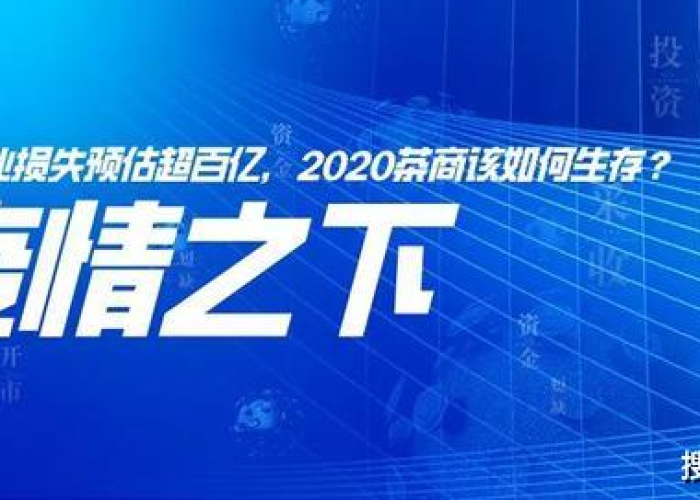 疫情开始于哪一天（疫情是从哪一天开始）