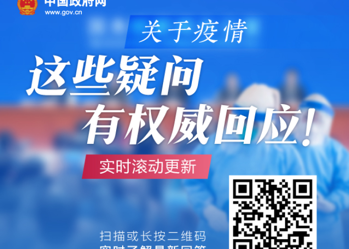 疫情国家什么时候开放国门（疫情什么时候对外开放）