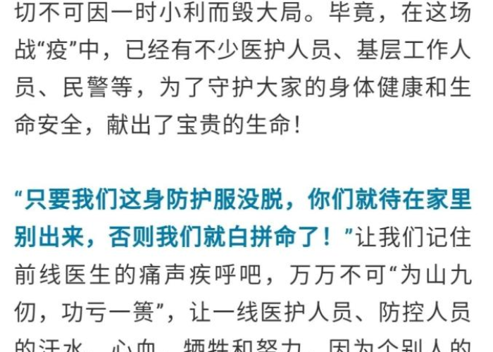 疫情结束是多久（疫情结束的具体时间）
