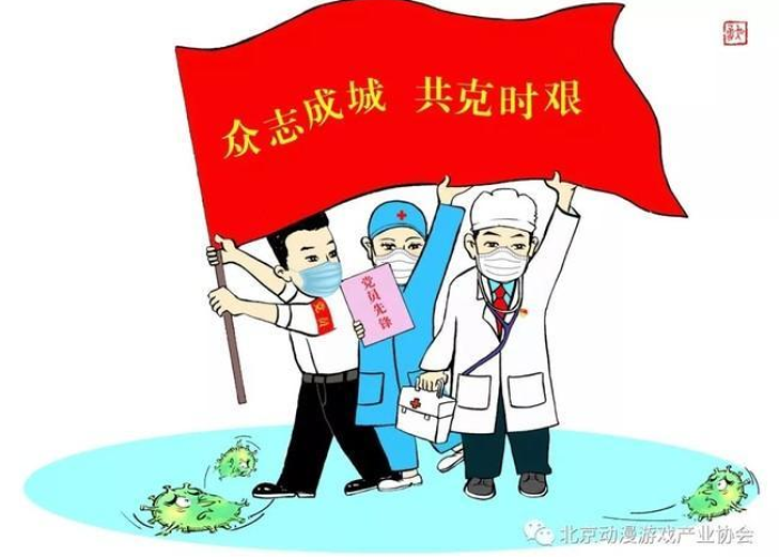 抗击疫情视频素材免费下载（抗击疫情视频无水印）