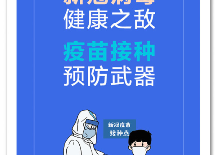 疫情什么时候能结束的文案图片（疫情什么时候结束?想见的人都换了八个了）