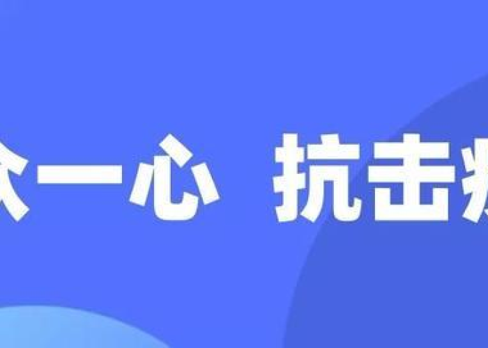 新型冠状病毒疫情什么时候开始（新冠疫情什么时间开始）