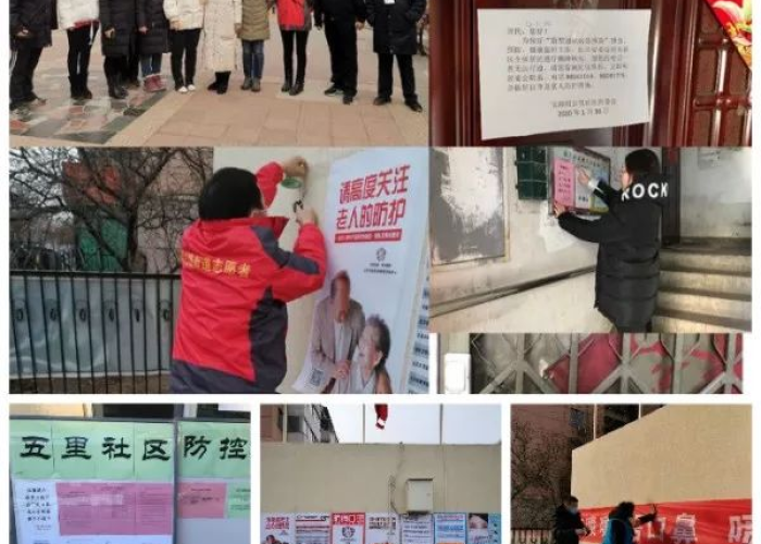 疫情防控社区志愿者（疫情防控社区志愿者工作日志）