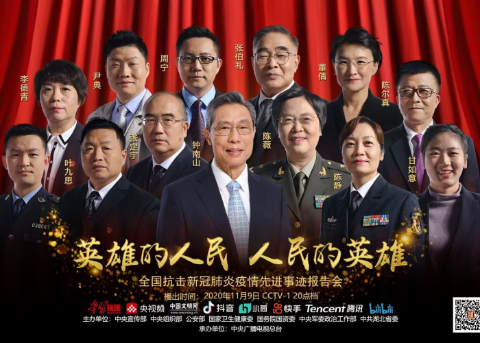 新冠疫情英雄人物事迹材料（新冠疫情英雄人物事迹材料党员）