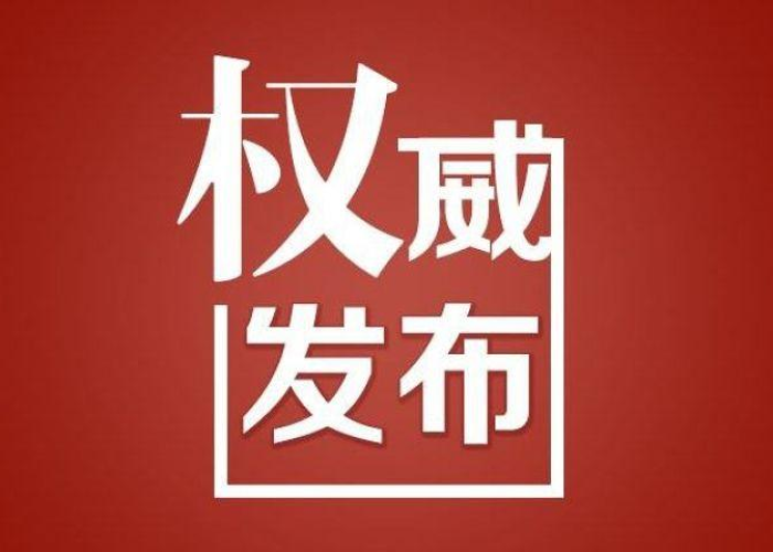 海南新冠肺炎最新疫情（海南新型肺炎最新疫情）