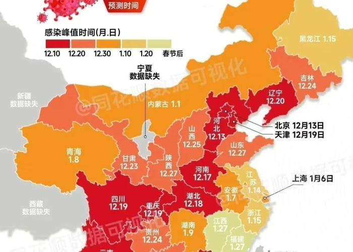 3年疫情回顾地图（疫情三年能结束吗）