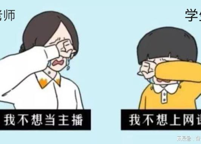 疫情是哪一年开始上学的（疫情什么时候开始上学）