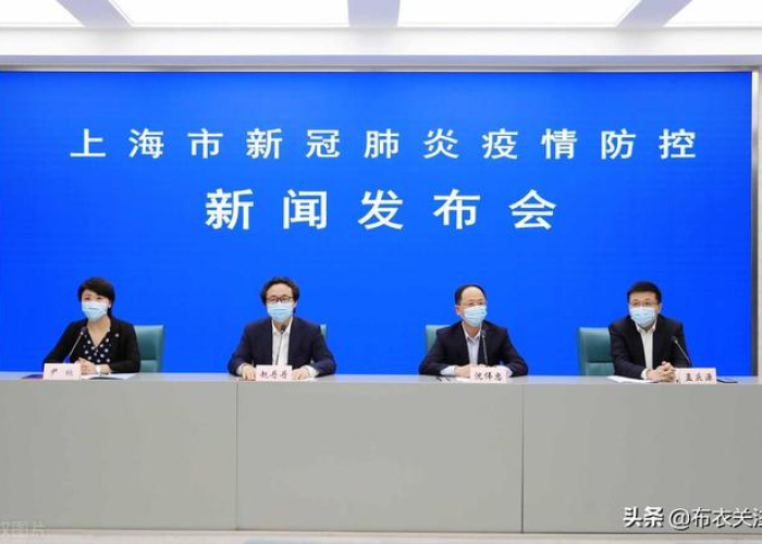 上海疫情最新发布消息（上海疫情最新况）