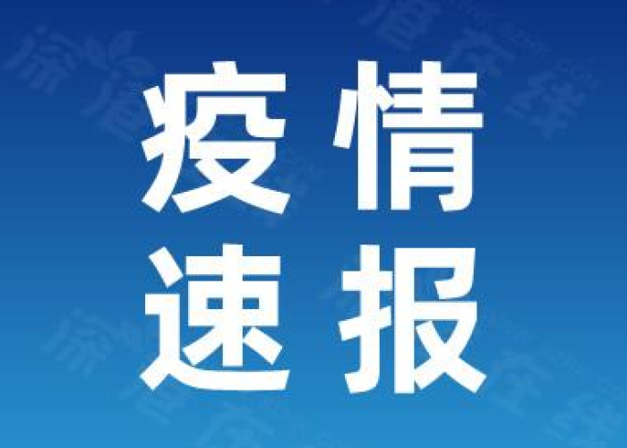 全国疫情宣布结束了吗（全国疫情结束通告）