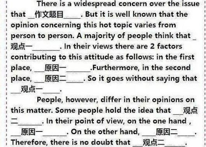 疫情作文万能模板（疫情作文万能模板初中）