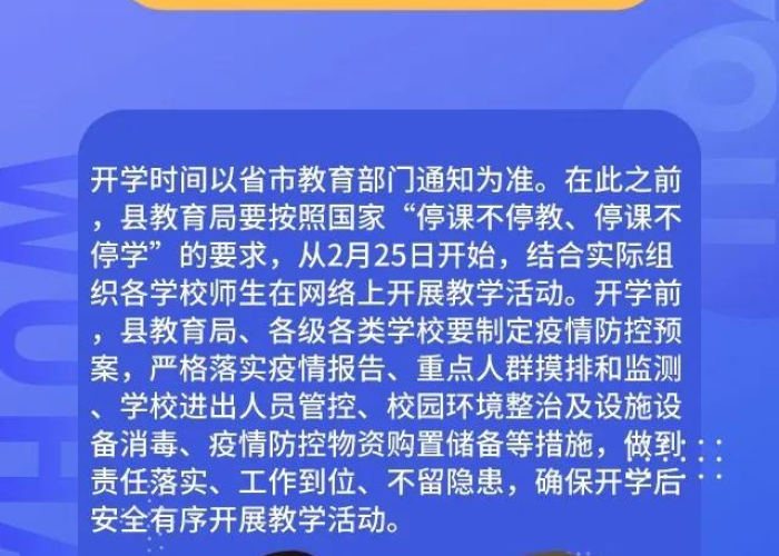感染疫情后什么时候是传染期（疫情感染最快多久有症状）