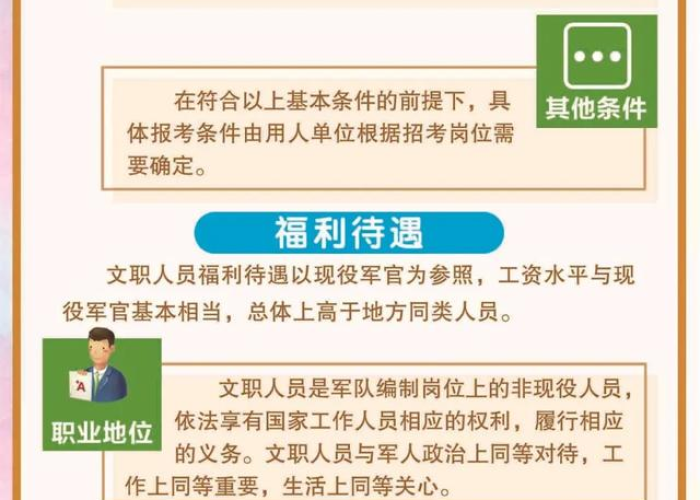 2020年退伍军人疫情补助（2020年退伍军人疫情补助政策）