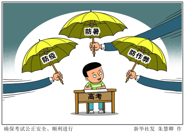 预防疫情家里需要准备的东西（防疫情家里要准备些什么东西）