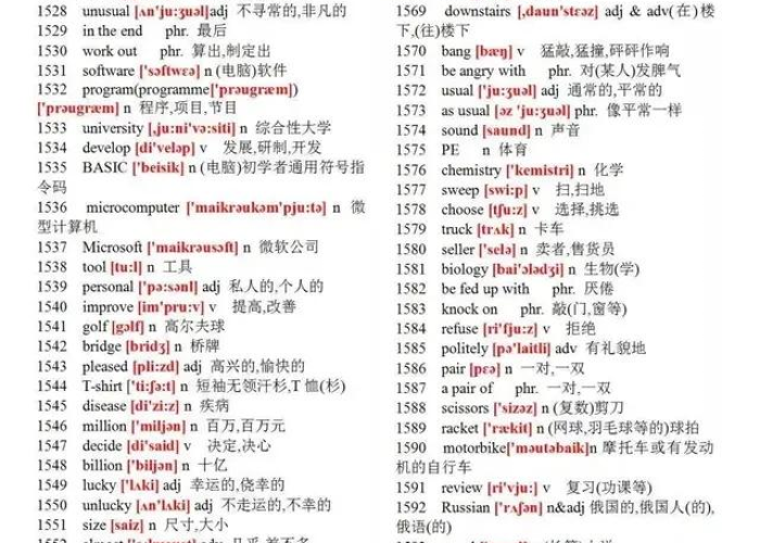 疫情的英文（疫情的英文单词怎么写）
