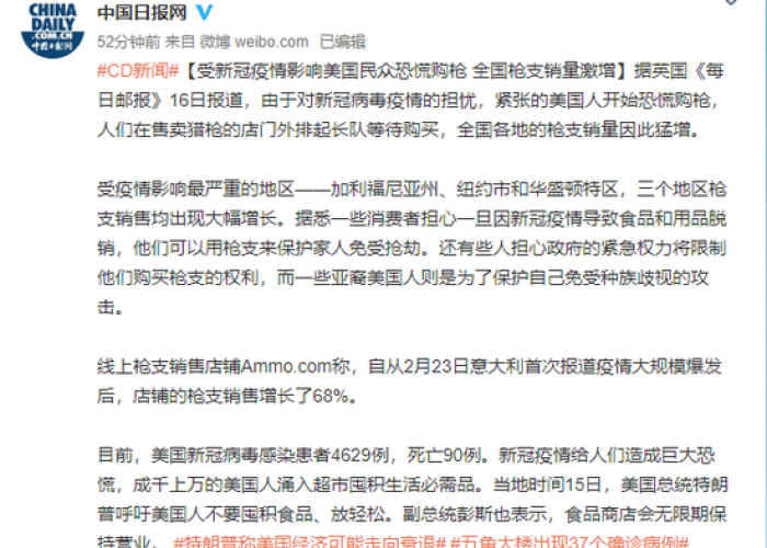 新冠疫情带给人类的思考（新冠疫情带给我们的思考与启示作文）