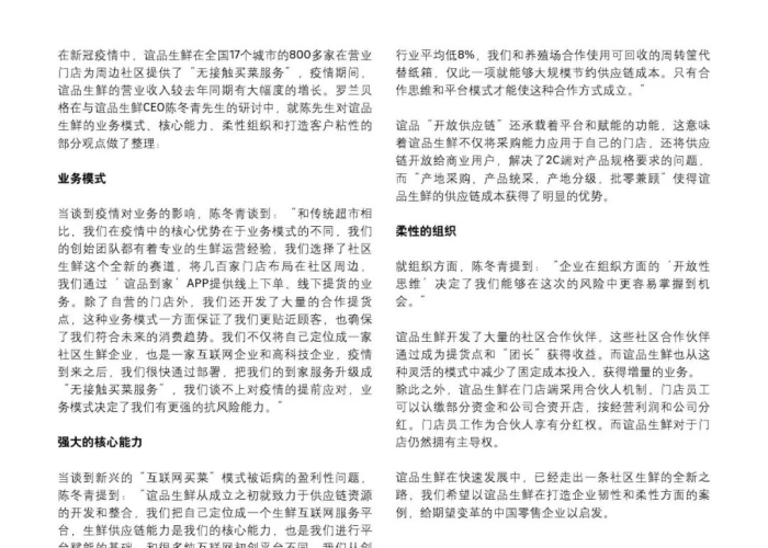 新冠疫情带给人类的思考（新冠疫情带给我们的思考与启示作文）