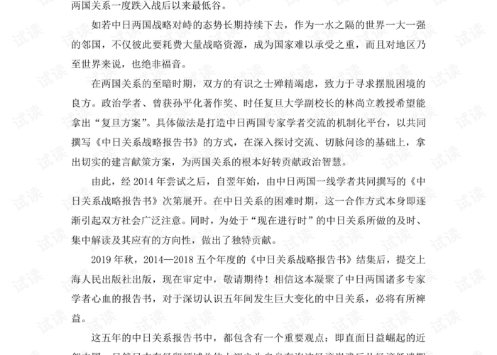 新冠疫情带给人类的思考（新冠疫情带给我们的思考与启示作文）