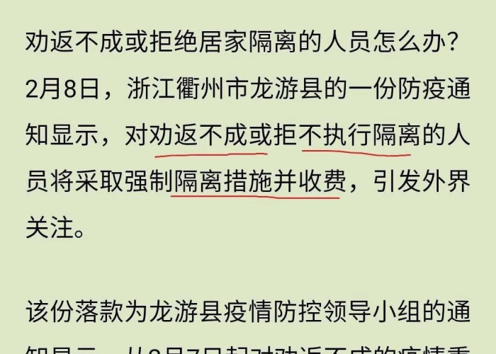 韩国疫情什么时候入境（韩国疫情什么时候能得到控制）