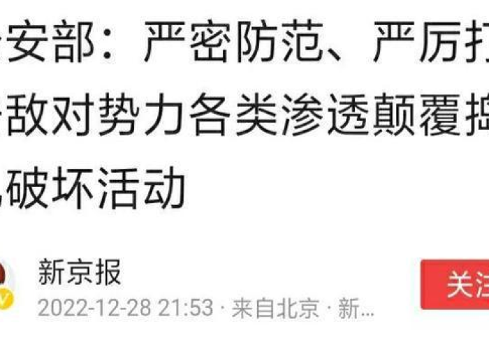 为什么疫情突然放开却不提前通知（为什么疫情消息不更新了）