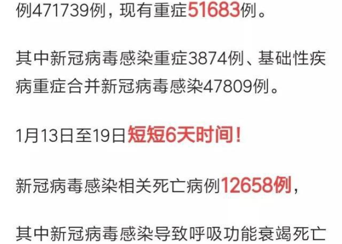 为什么疫情突然放开却不提前通知（为什么疫情消息不更新了）