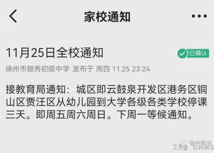为什么疫情突然放开却不提前通知（为什么疫情消息不更新了）
