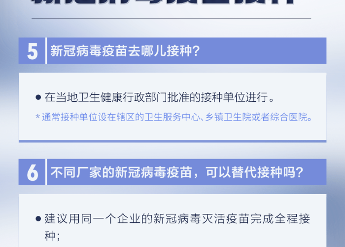 新冠疫情整体过程描述（新冠疫情的简述）