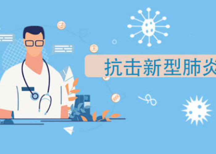 新冠疫情结束时间6月份（新型冠状病毒肺炎疫情结束时间）