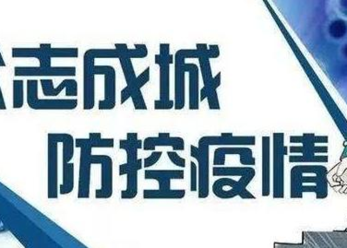 疫情防控作文300字以上（疫情防控三百字作文）