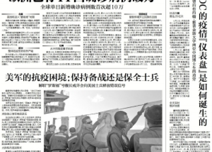 疫情是怎么诞生的?（疫情是如何产生的）