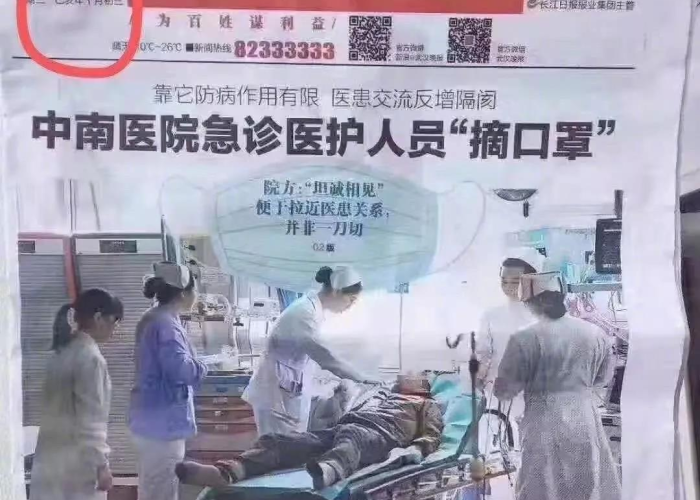 疫情要做好什么准备（疫情要做些什么）