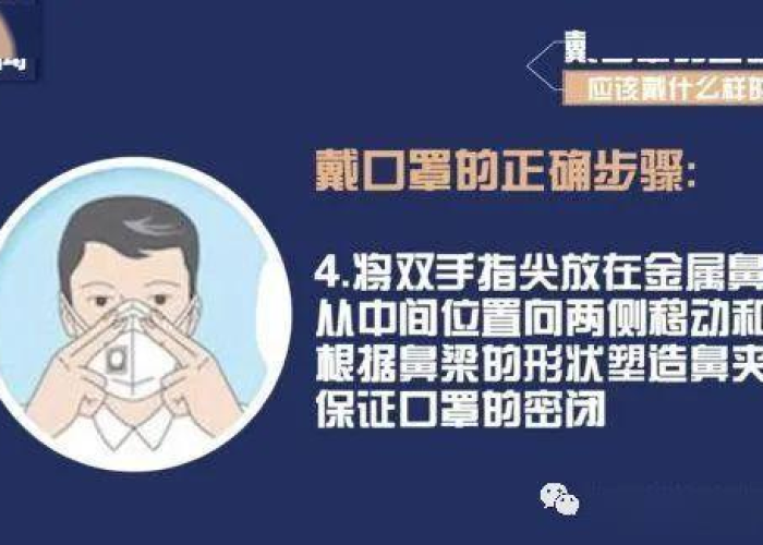 疫情要做好什么准备（疫情要做些什么）