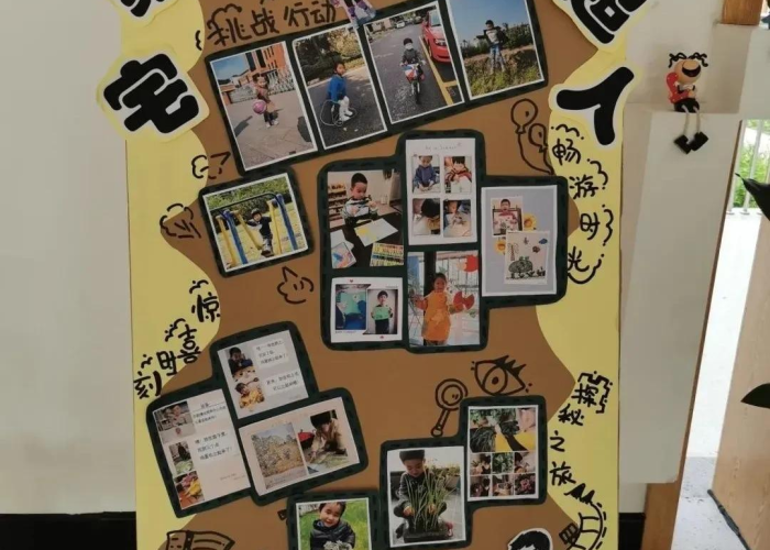 疫情期间幼儿园偷偷开学（疫情期间幼儿园私自开学怎么处罚）